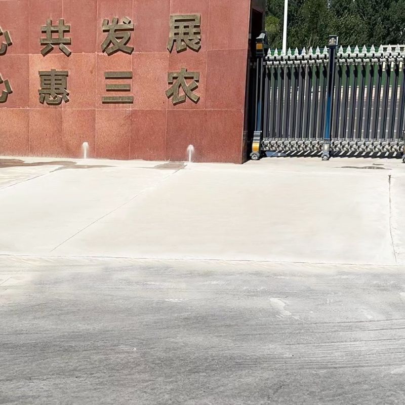 西安路面快速通车修补料