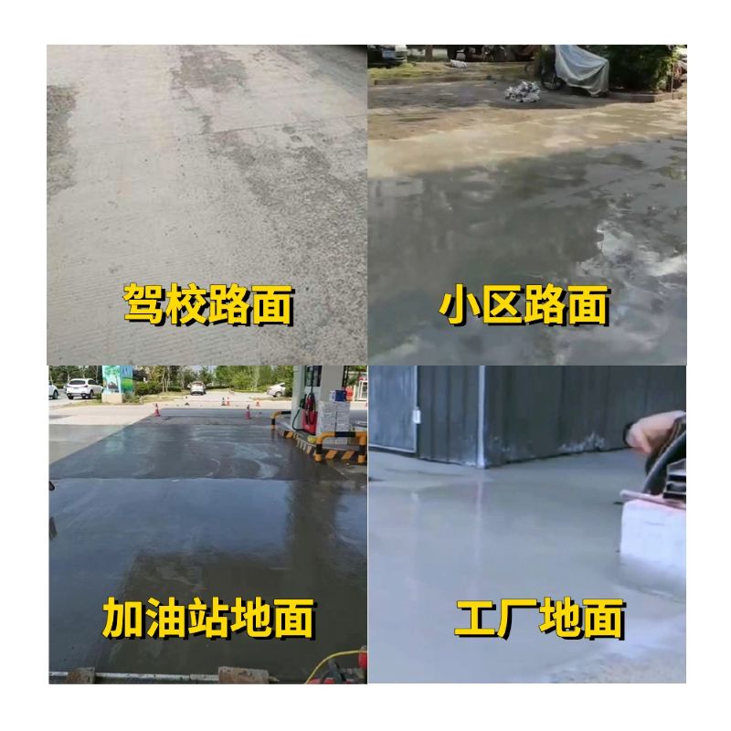 西安老旧道路翻新快速解决方案