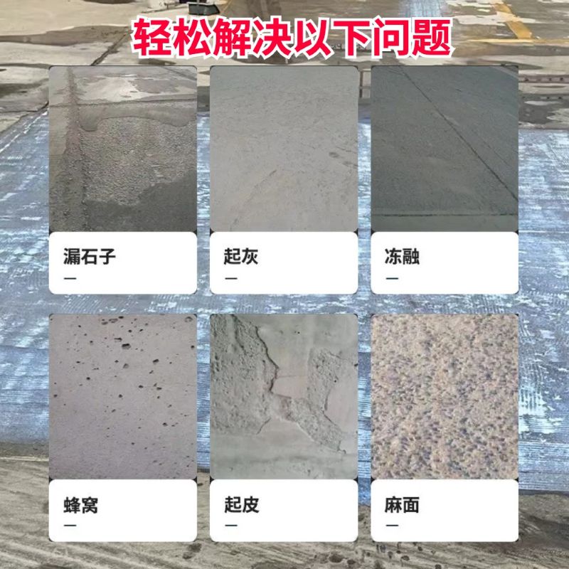 西安低碳市政修补材料简单快速修补道路恢复交通